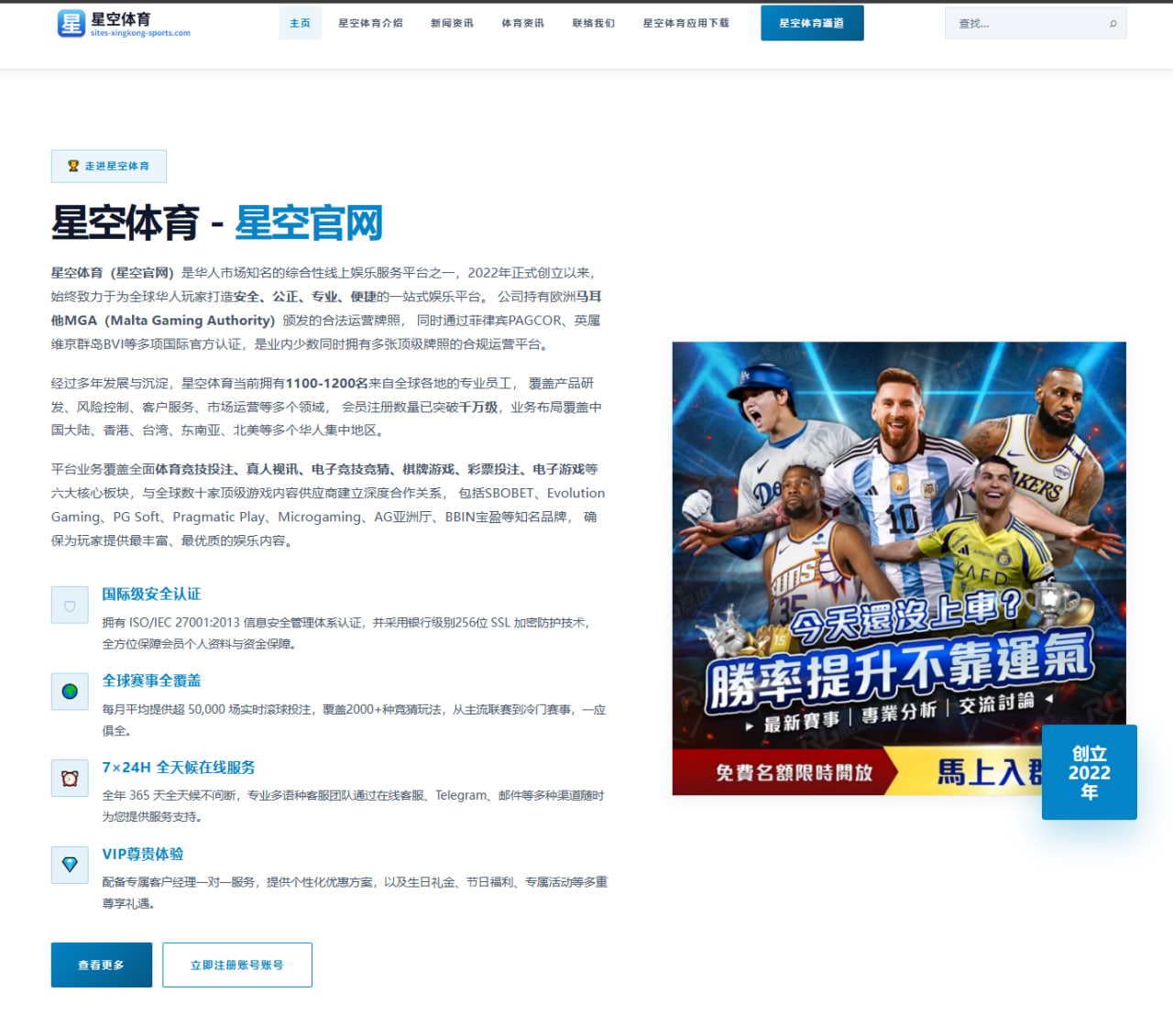 星空体育平台：阿根廷国家队阵容变化带来小组赛新看点与世界杯2026攻防变化